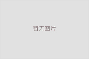 電渦流制動器的操作與使用