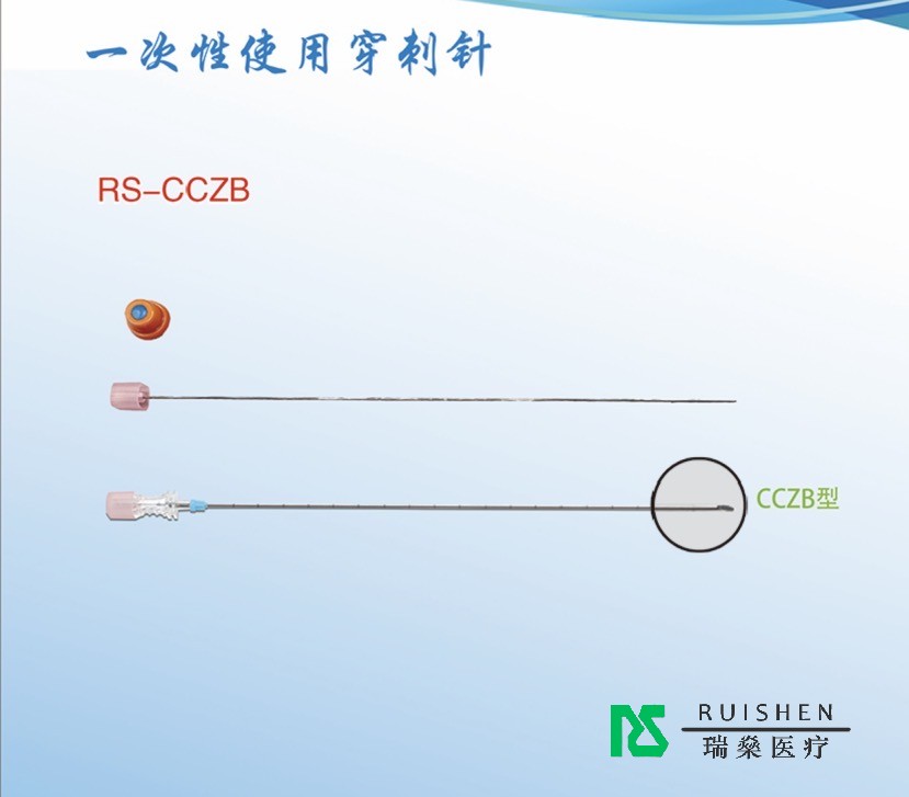 精準穿刺，為何醫生都選擇瑞燊穿刺針